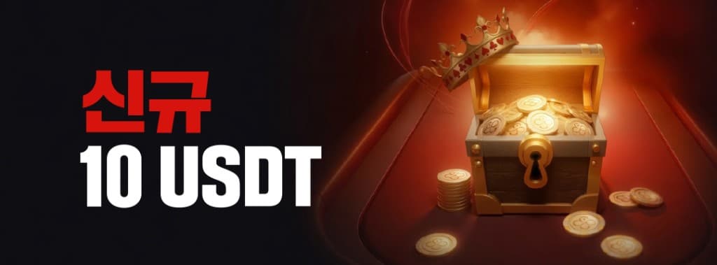 150% 웰컴 보너스 프로모션 — 보너스 티켓 홍보 배너